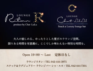 シャルルグループ