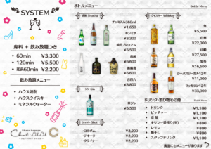メニュー1