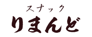 りまんどロゴ